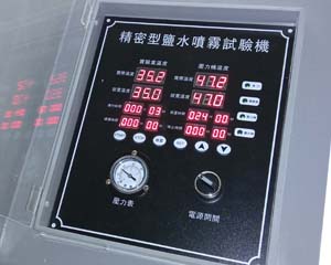 数控板盐雾箱如何针对试验室进行温度补偿